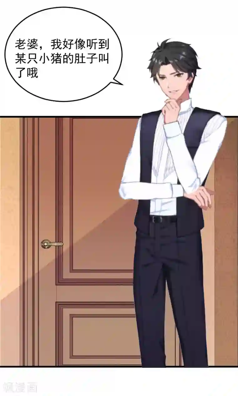 误入婚途:叛逆夫妻第5话 小三上门