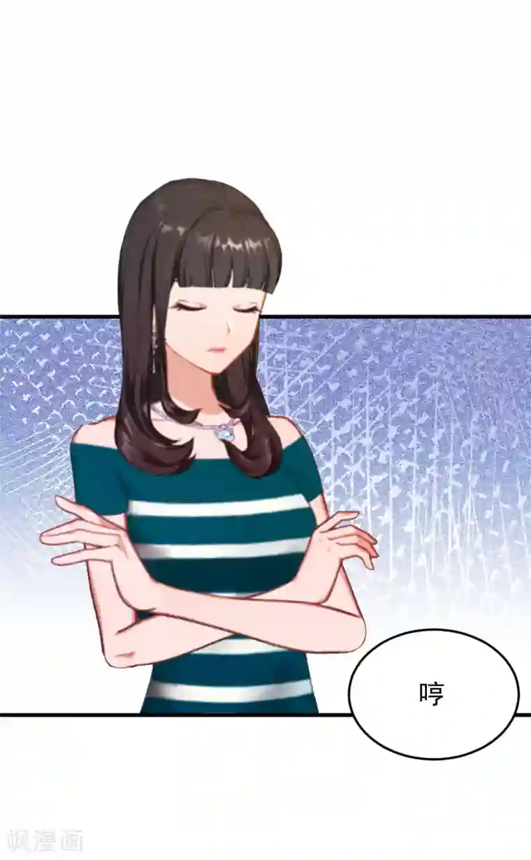 误入婚途:叛逆夫妻第5话 小三上门