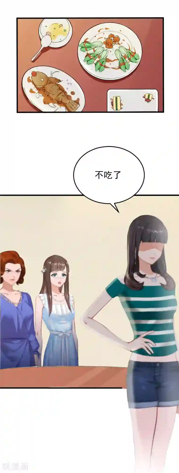 误入婚途:叛逆夫妻第5话 小三上门