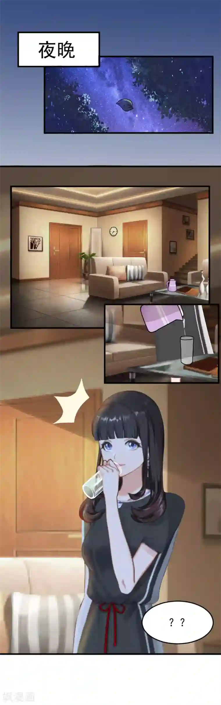 误入婚途:叛逆夫妻第6话 摔倒在地