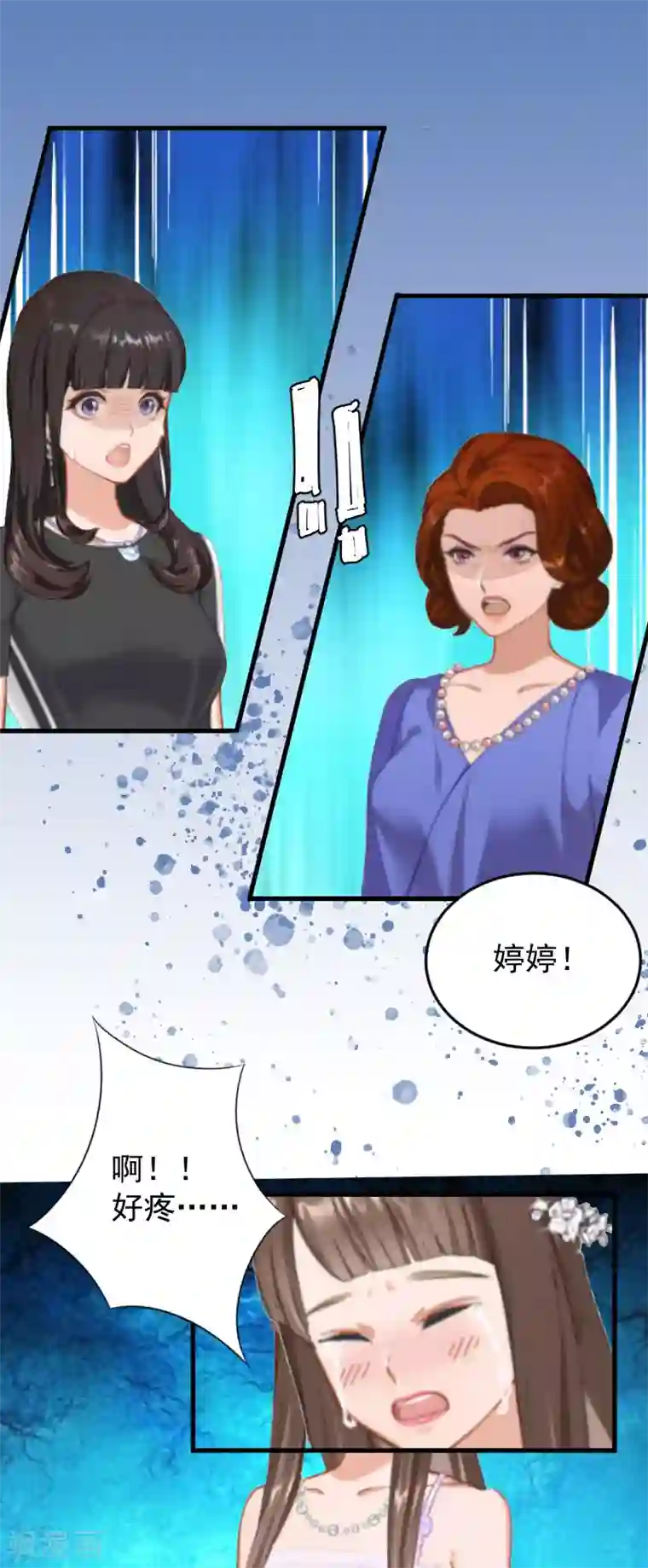 误入婚途:叛逆夫妻第6话 摔倒在地