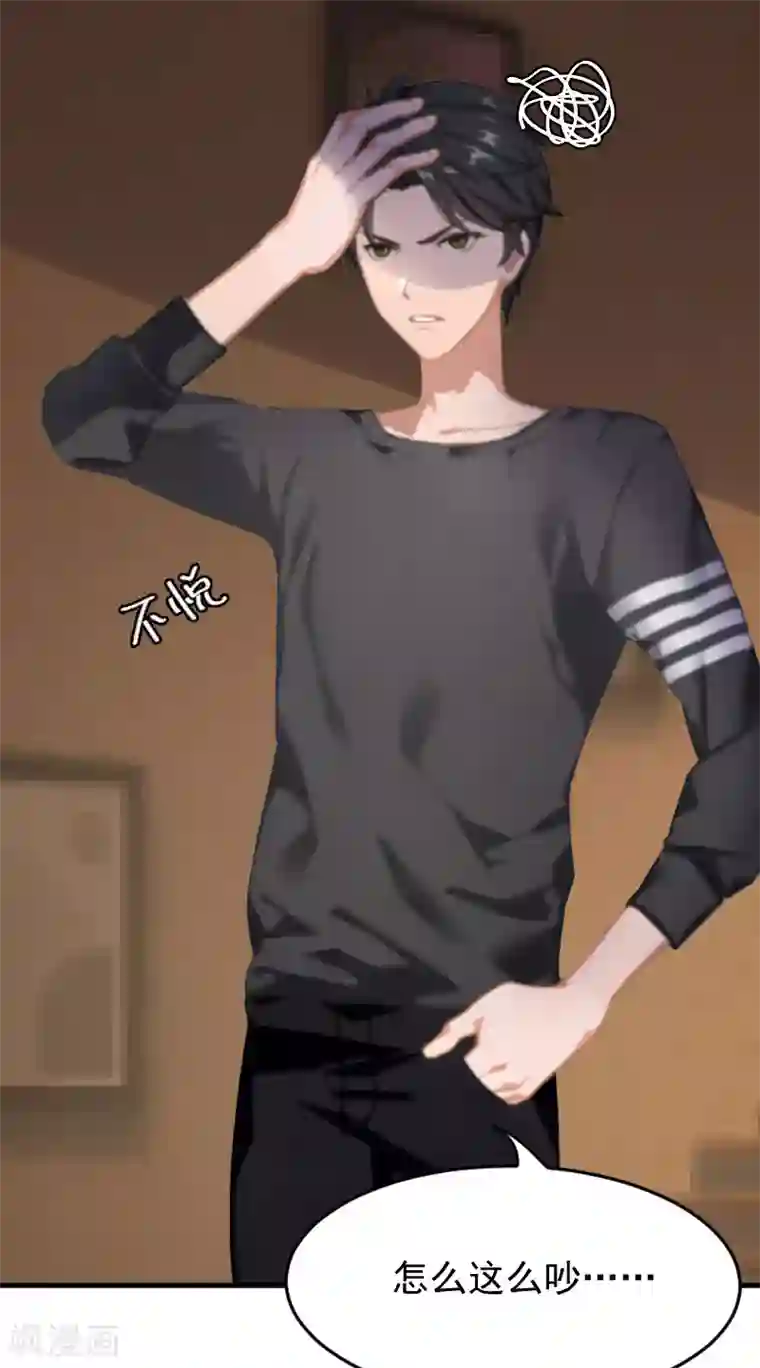 误入婚途:叛逆夫妻第6话 摔倒在地