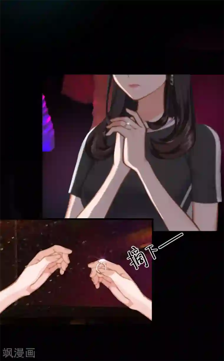 误入婚途:叛逆夫妻第7话 我错了吗