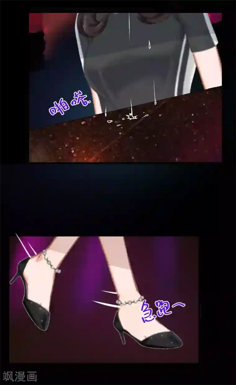 误入婚途:叛逆夫妻第7话 我错了吗