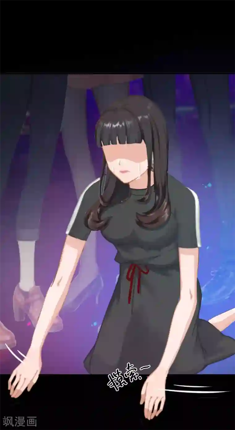 误入婚途:叛逆夫妻第7话 我错了吗