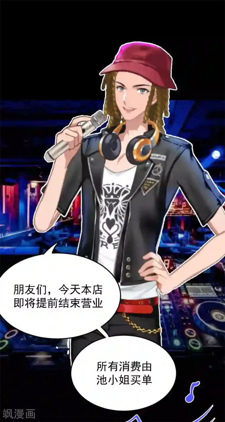 误入婚途:叛逆夫妻第7话 我错了吗