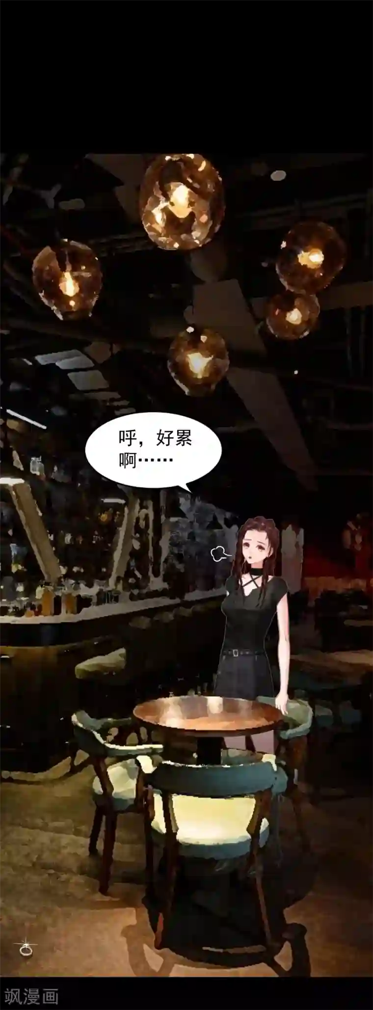 误入婚途:叛逆夫妻第7话 我错了吗