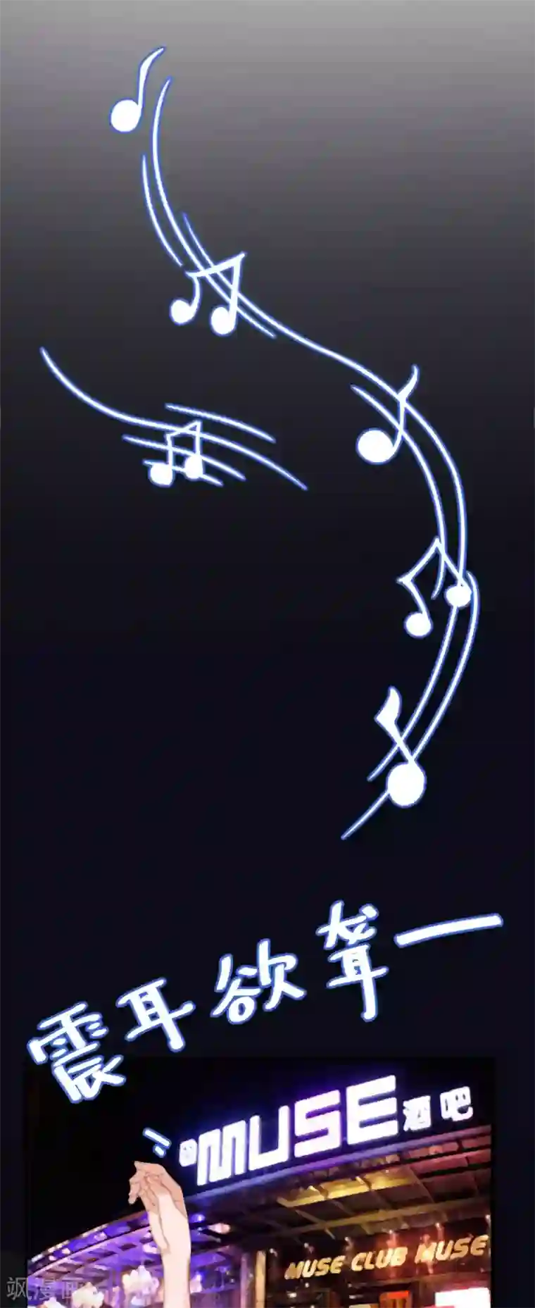 误入婚途:叛逆夫妻第7话 我错了吗