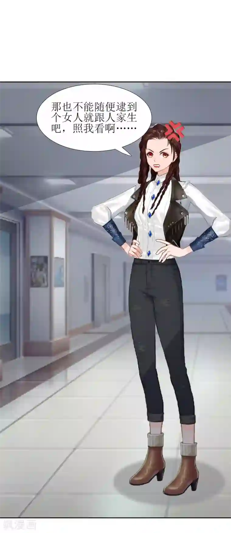 误入婚途:叛逆夫妻第8话 财产分割