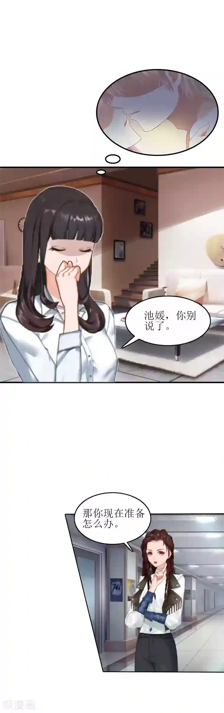 吃主人排泄物的贱奴第8话 财产分割