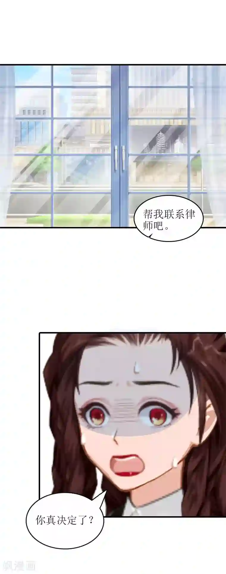 误入婚途:叛逆夫妻第8话 财产分割