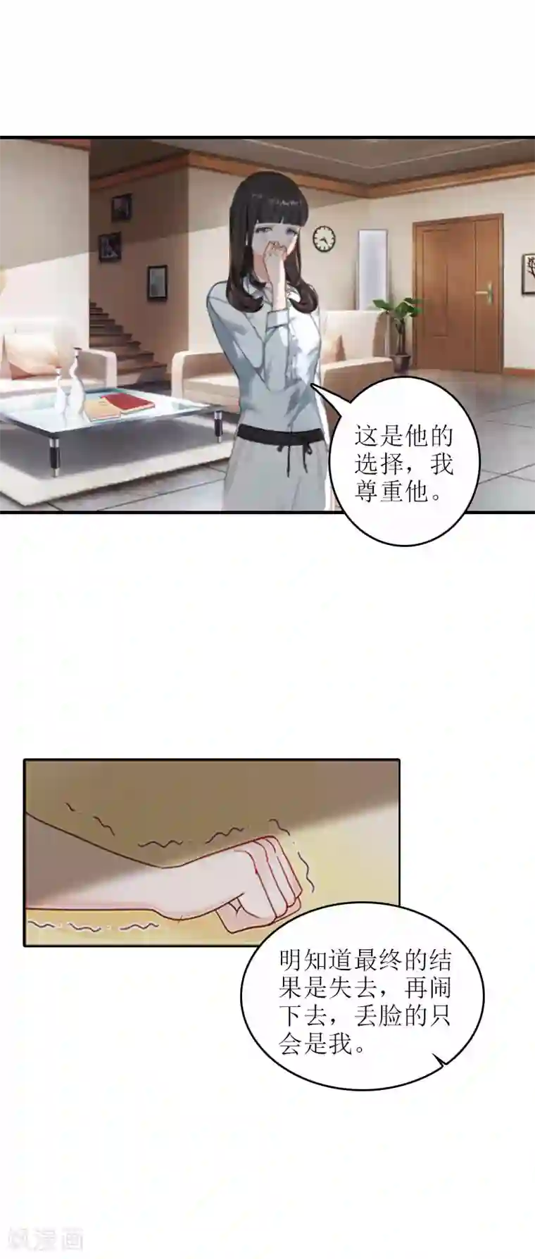 吃主人排泄物的贱奴第8话 财产分割