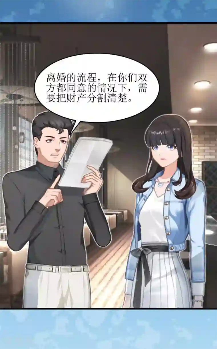 吃主人排泄物的贱奴第8话 财产分割