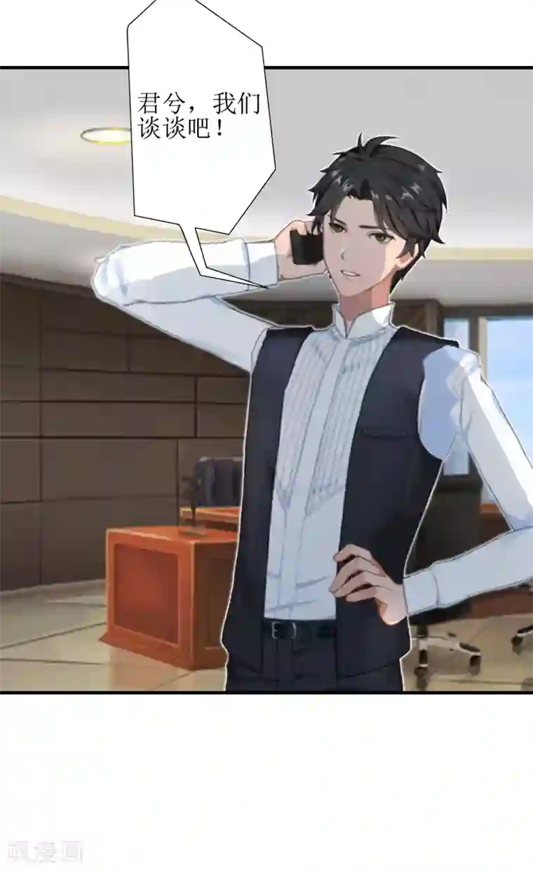 吃主人排泄物的贱奴第8话 财产分割