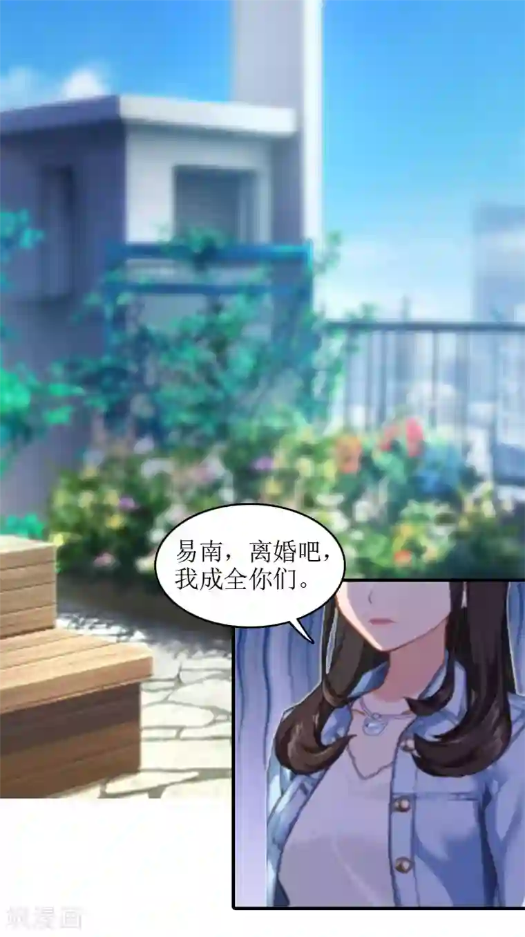 吃主人排泄物的贱奴第8话 财产分割