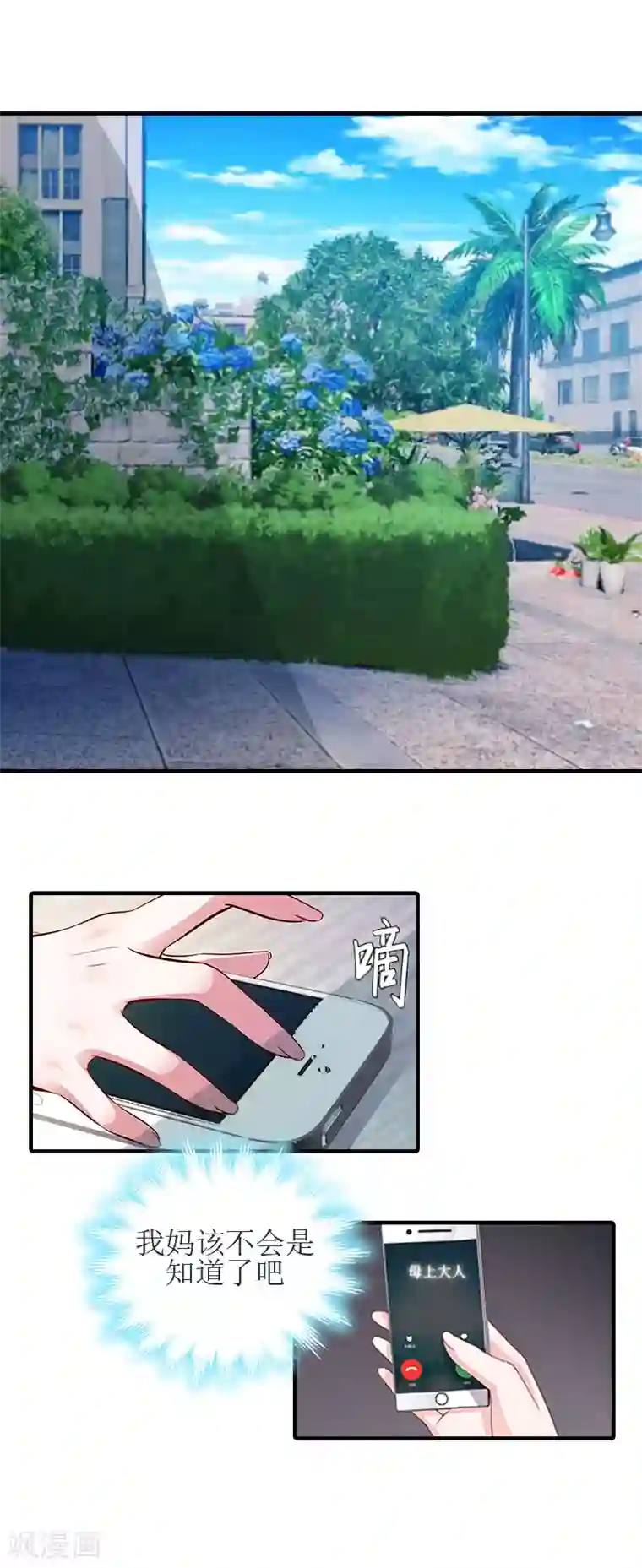 吃主人排泄物的贱奴第8话 财产分割