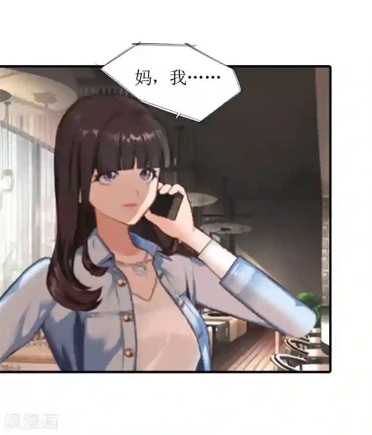 误入婚途:叛逆夫妻第8话 财产分割