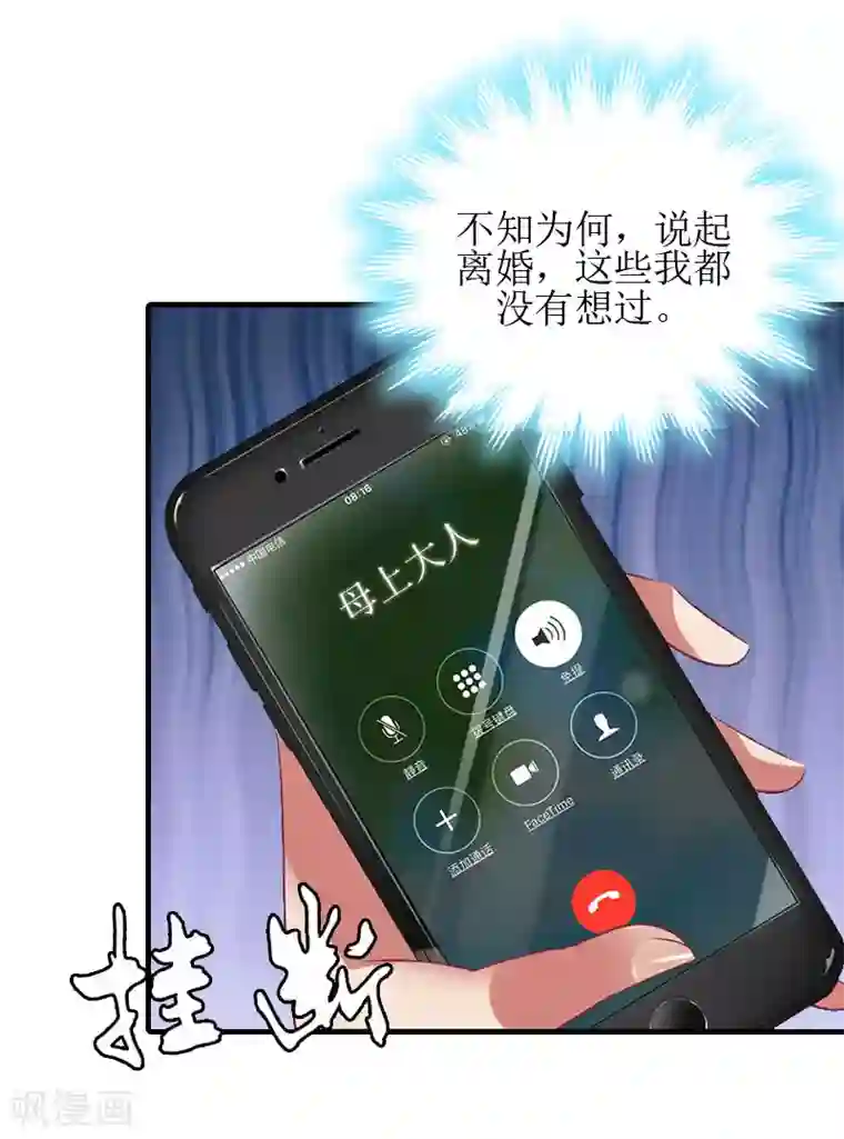 吃主人排泄物的贱奴第8话 财产分割