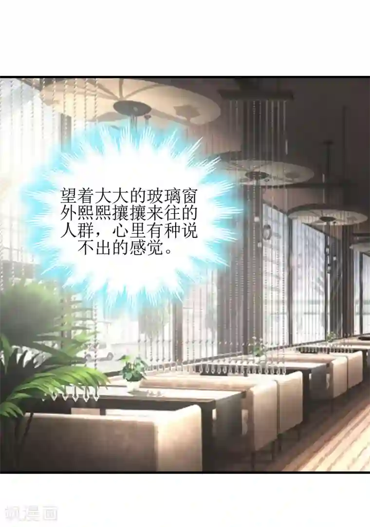 误入婚途:叛逆夫妻第8话 财产分割