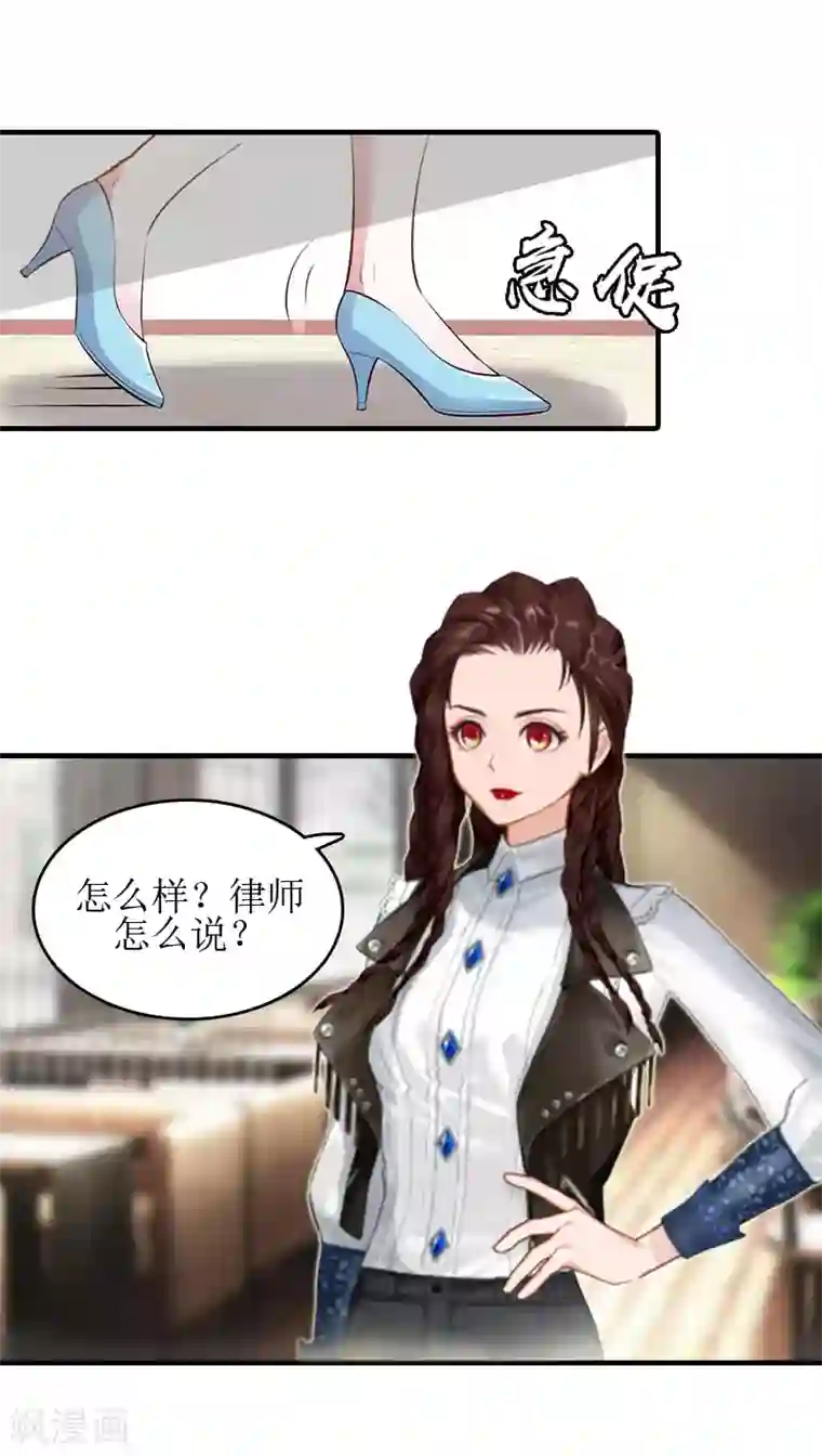 误入婚途:叛逆夫妻第8话 财产分割