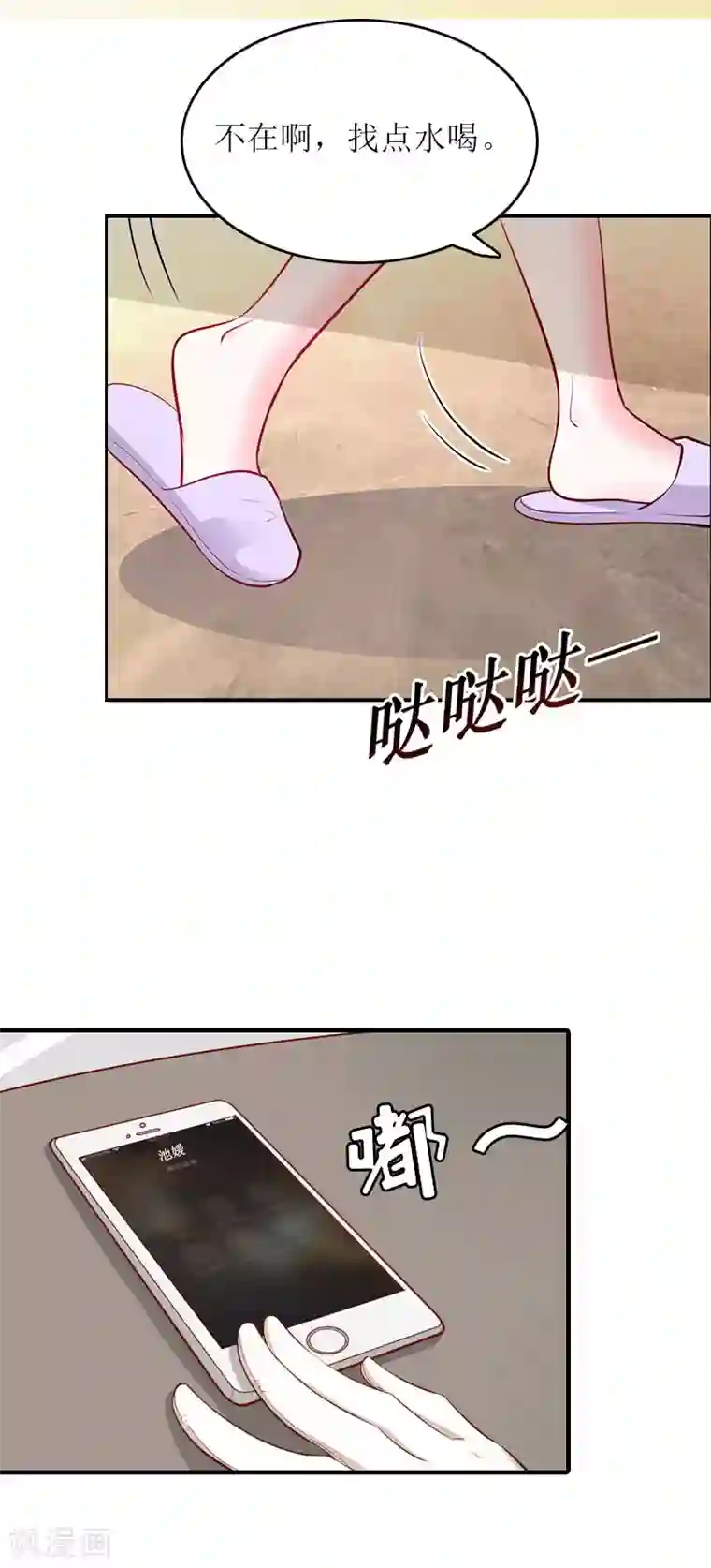 吃主人排泄物的贱奴第8话 财产分割