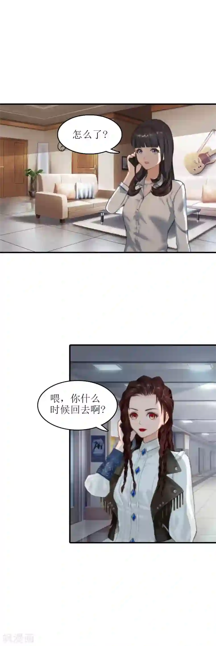 吃主人排泄物的贱奴第8话 财产分割