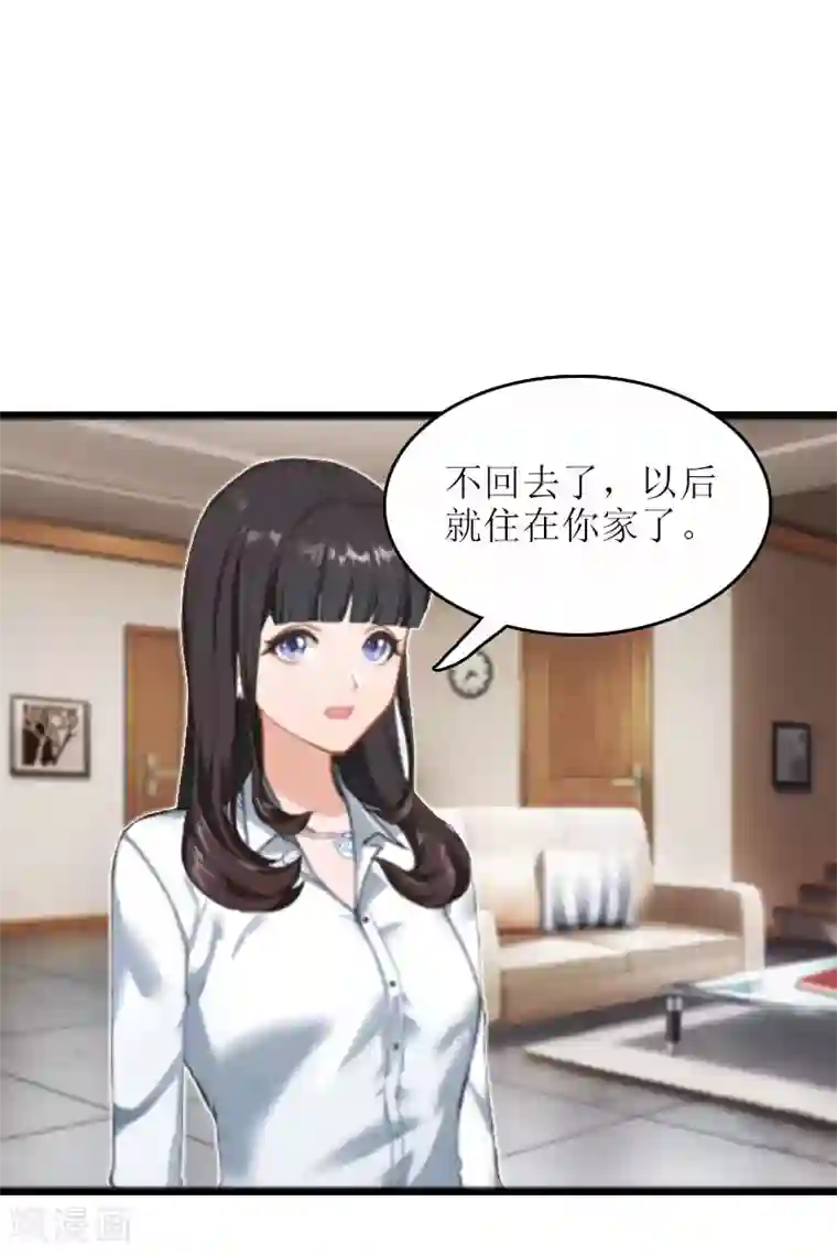 吃主人排泄物的贱奴第8话 财产分割