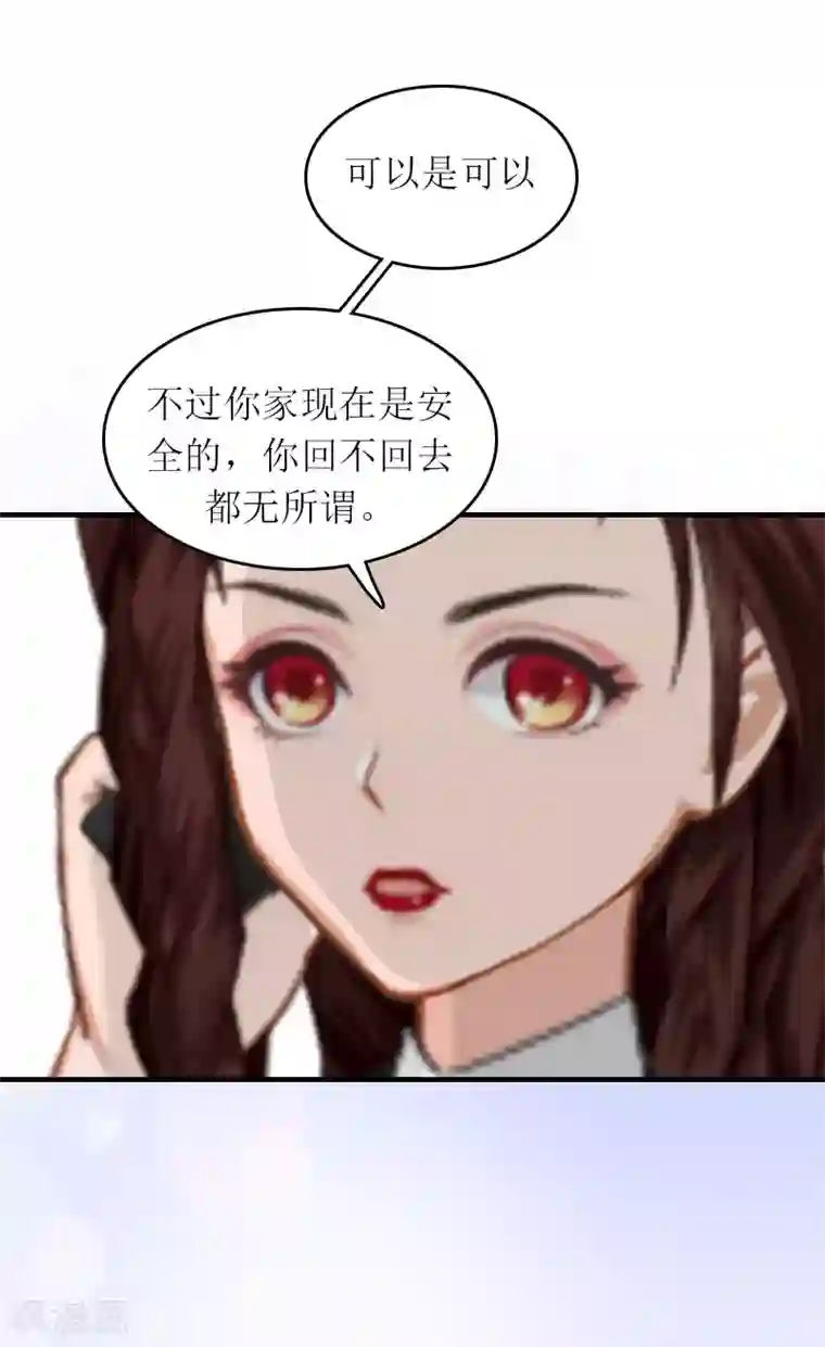 吃主人排泄物的贱奴第8话 财产分割