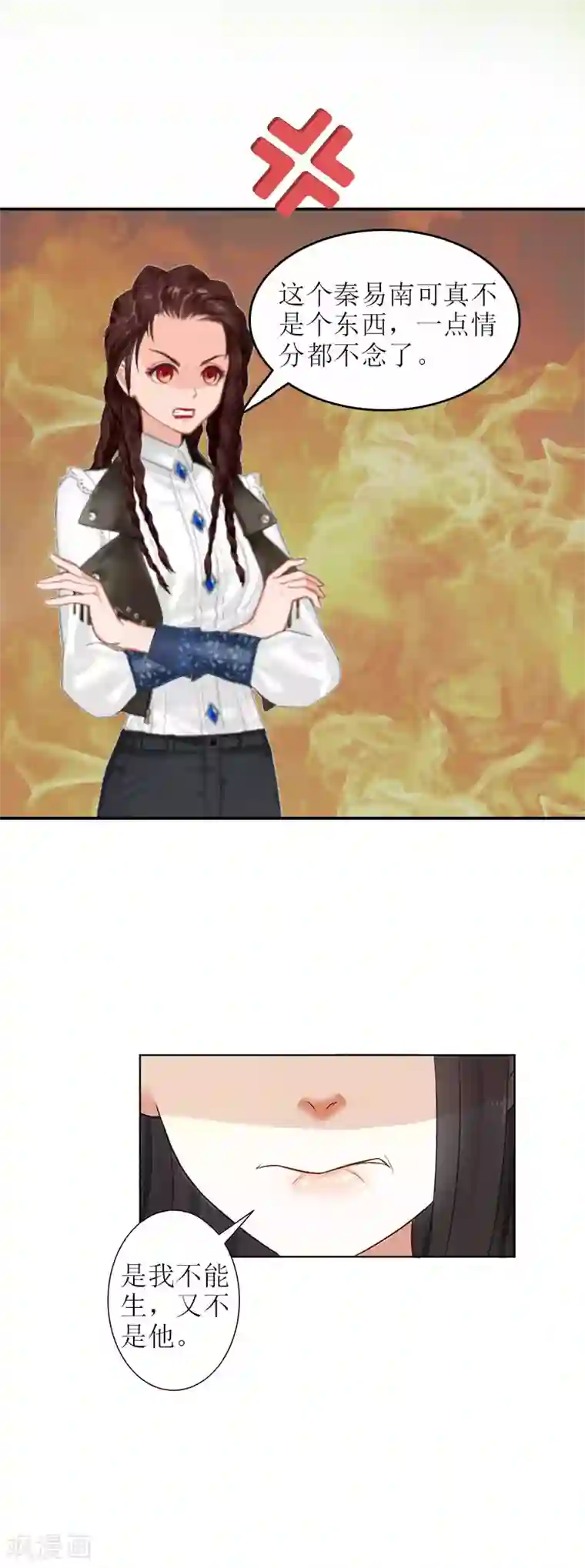 吃主人排泄物的贱奴第8话 财产分割