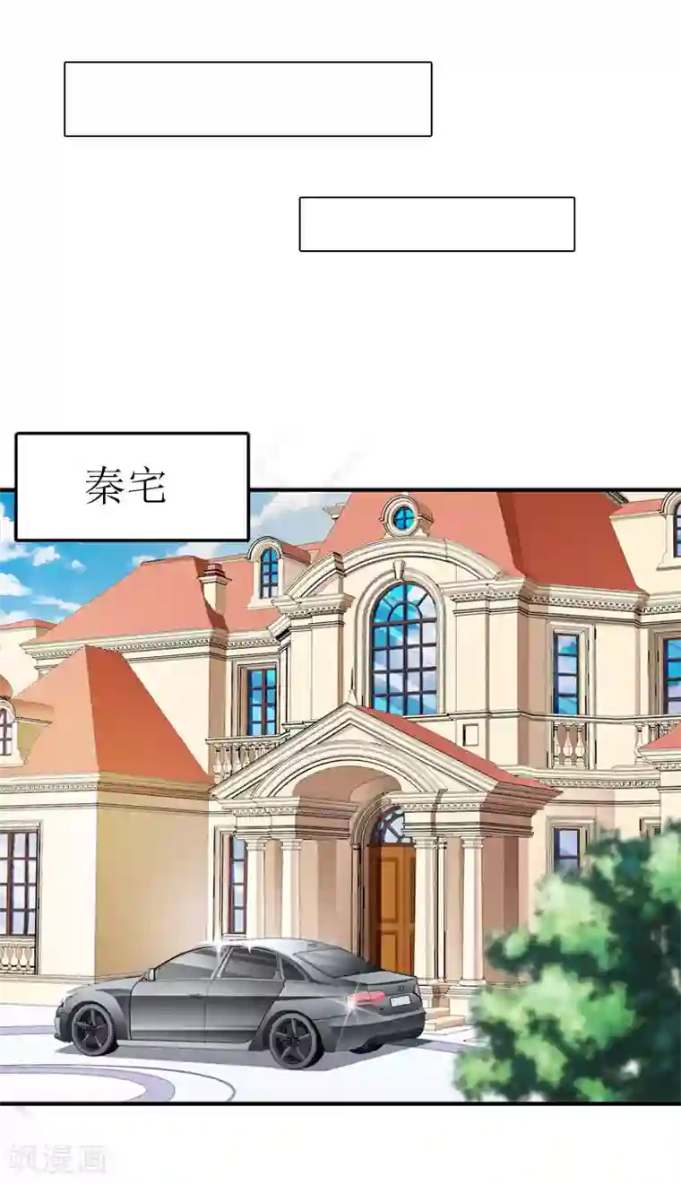 误入婚途:叛逆夫妻第9话 净身出户