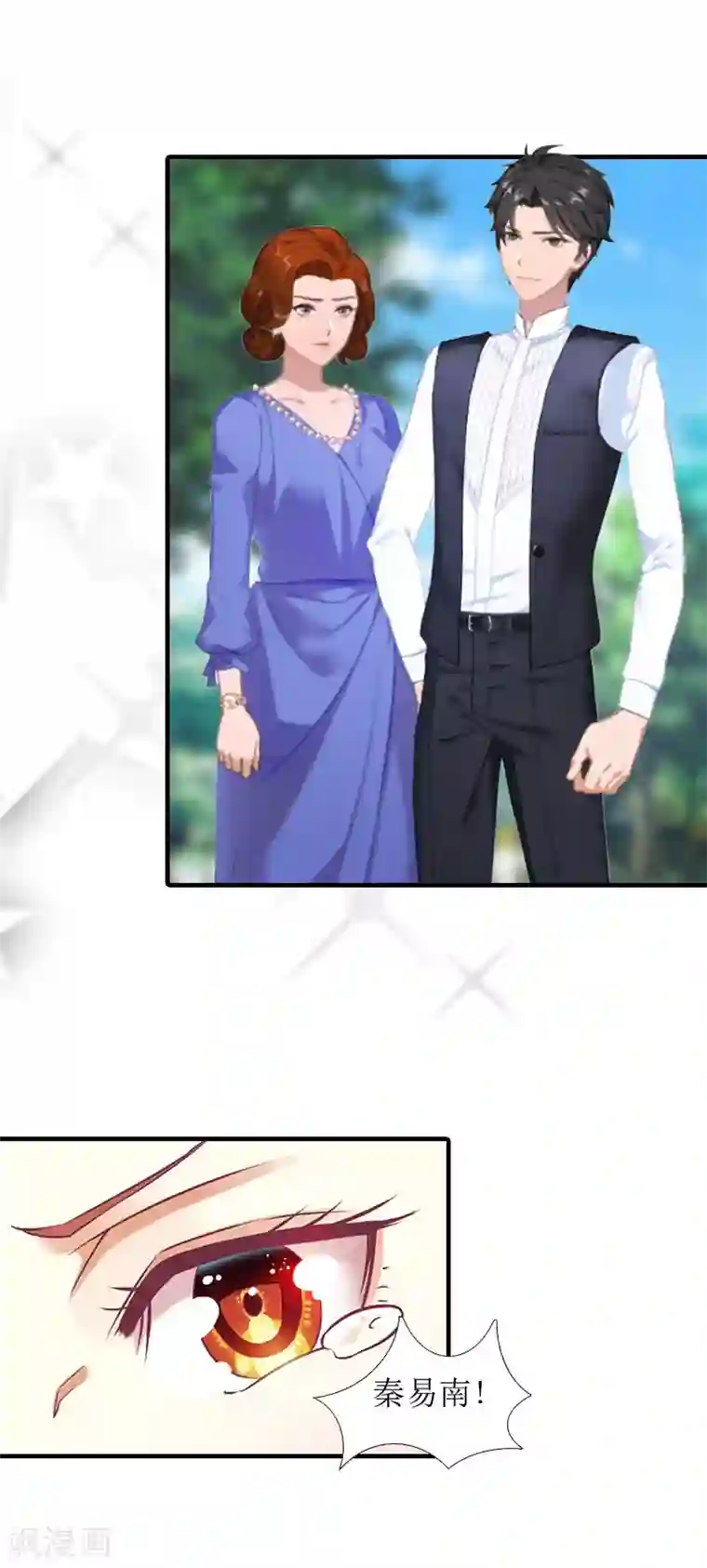 误入婚途:叛逆夫妻第9话 净身出户