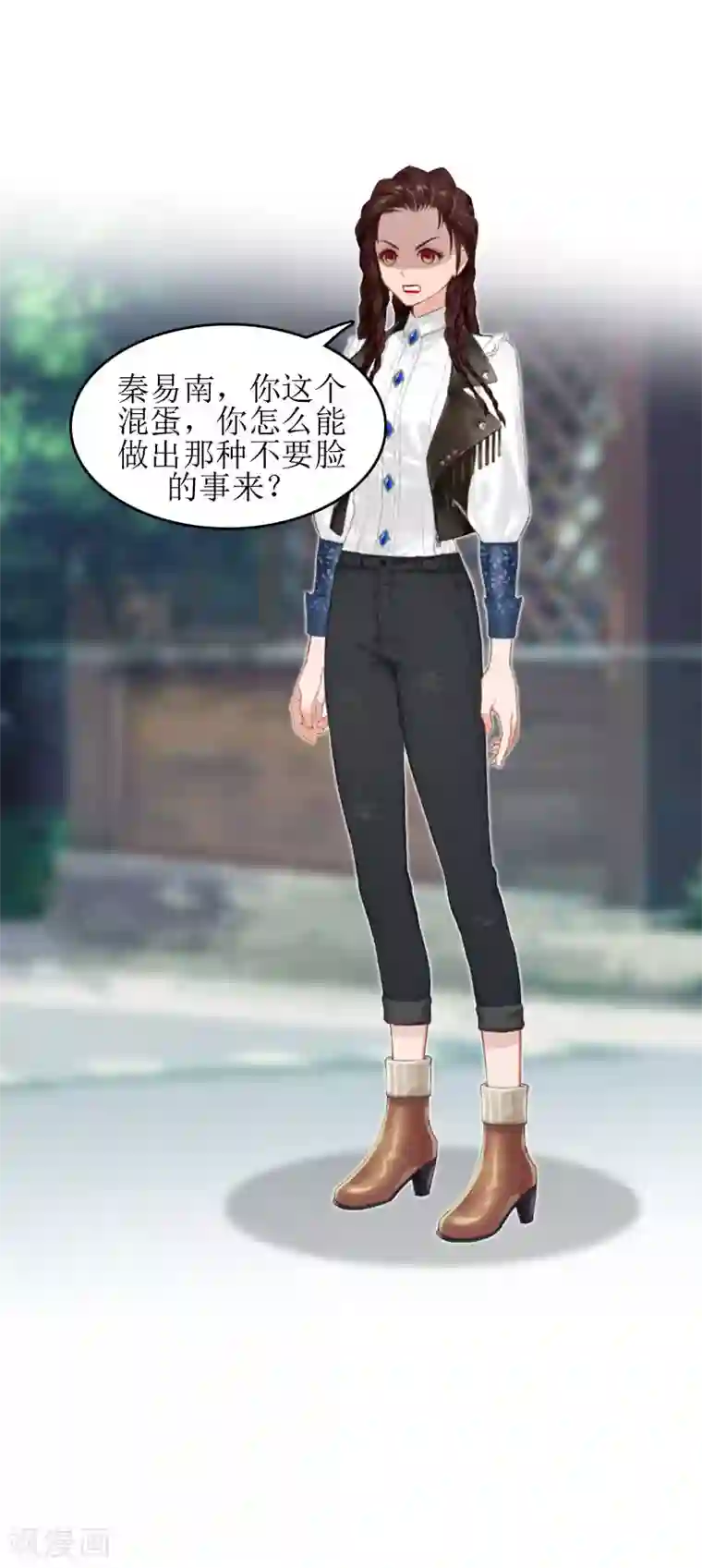 误入婚途:叛逆夫妻第9话 净身出户