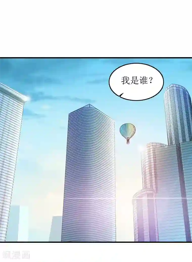 误入婚途:叛逆夫妻第9话 净身出户