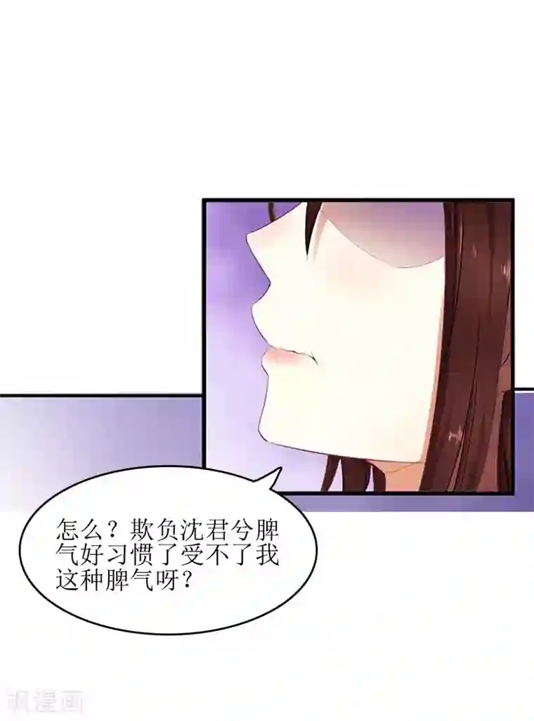 误入婚途:叛逆夫妻第9话 净身出户