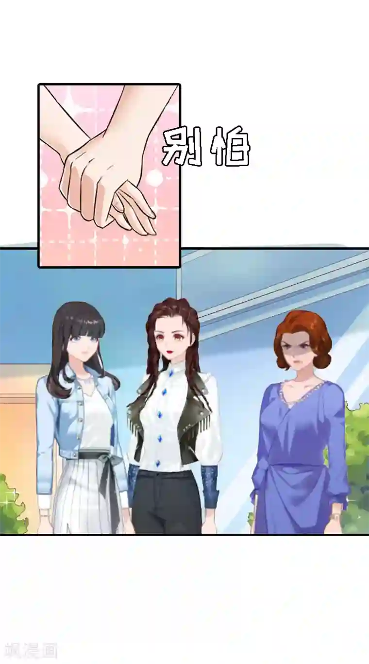 误入婚途:叛逆夫妻第9话 净身出户