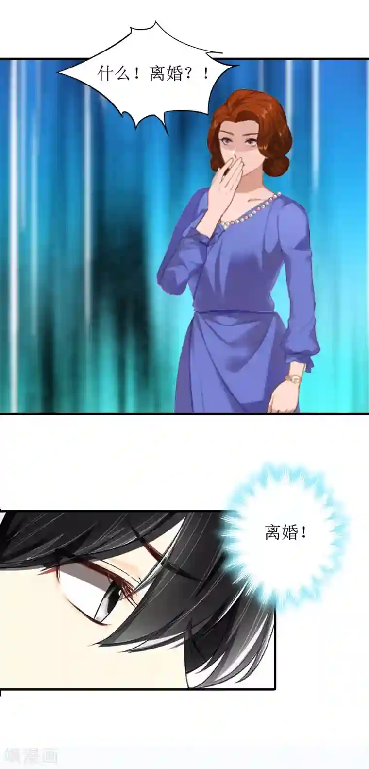 误入婚途:叛逆夫妻第9话 净身出户