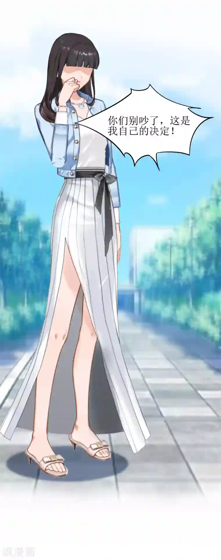 误入婚途:叛逆夫妻第9话 净身出户