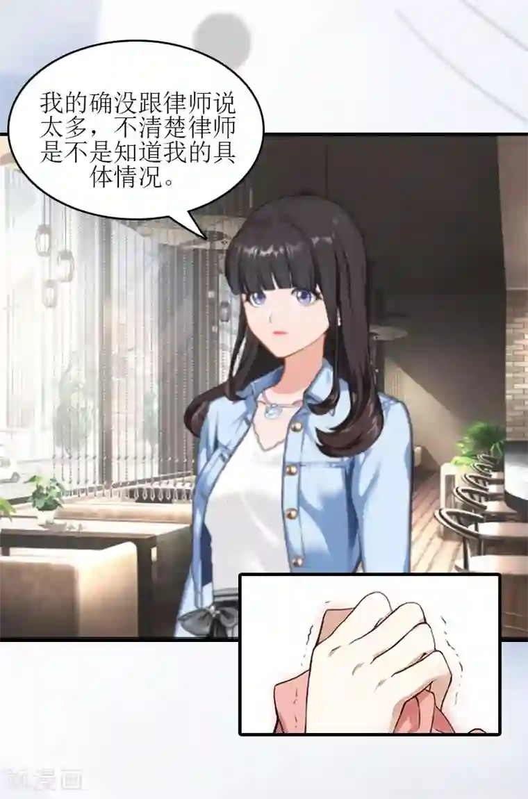 误入婚途:叛逆夫妻第9话 净身出户