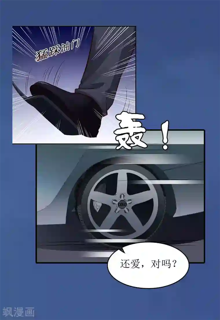 误入婚途:叛逆夫妻第10话 我们谈谈