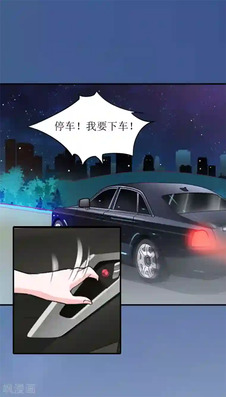 误入婚途:叛逆夫妻第10话 我们谈谈