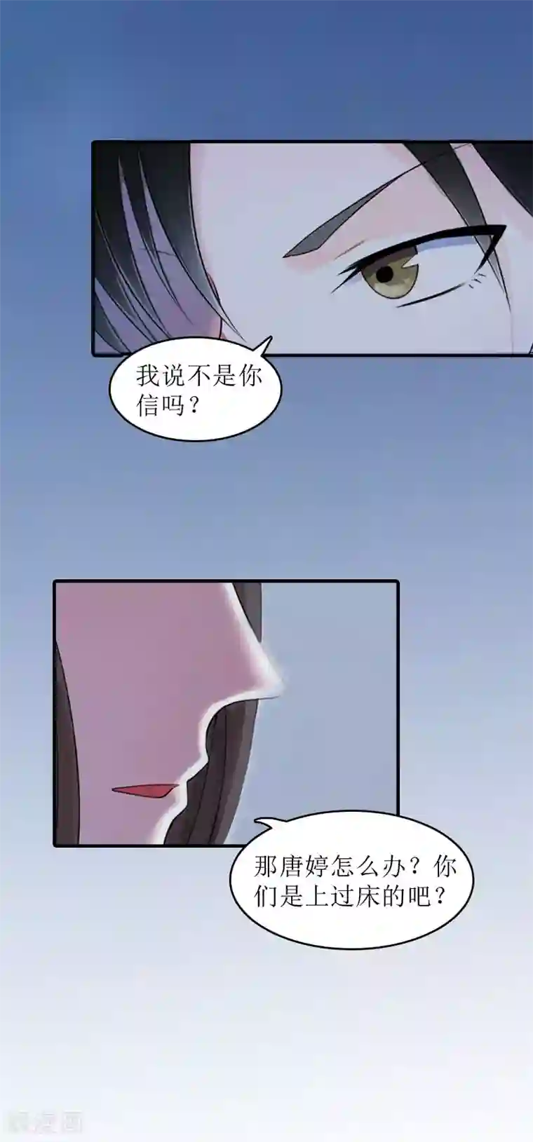 误入婚途:叛逆夫妻第10话 我们谈谈