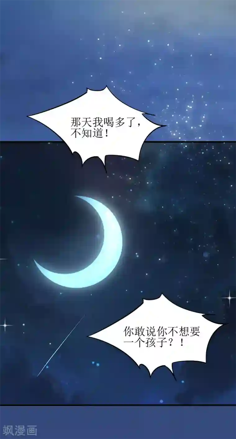 误入婚途:叛逆夫妻第10话 我们谈谈