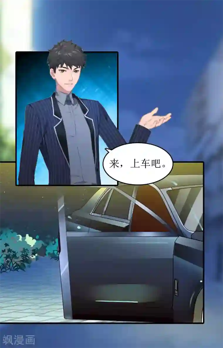 误入婚途:叛逆夫妻第10话 我们谈谈