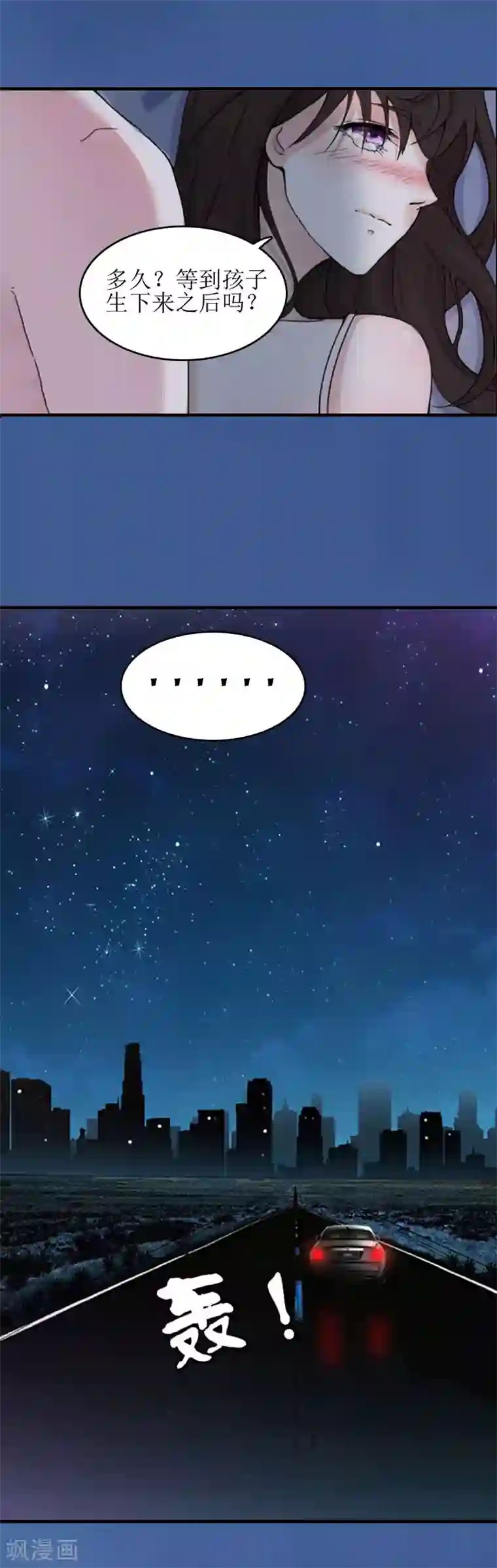 误入婚途:叛逆夫妻第10话 我们谈谈