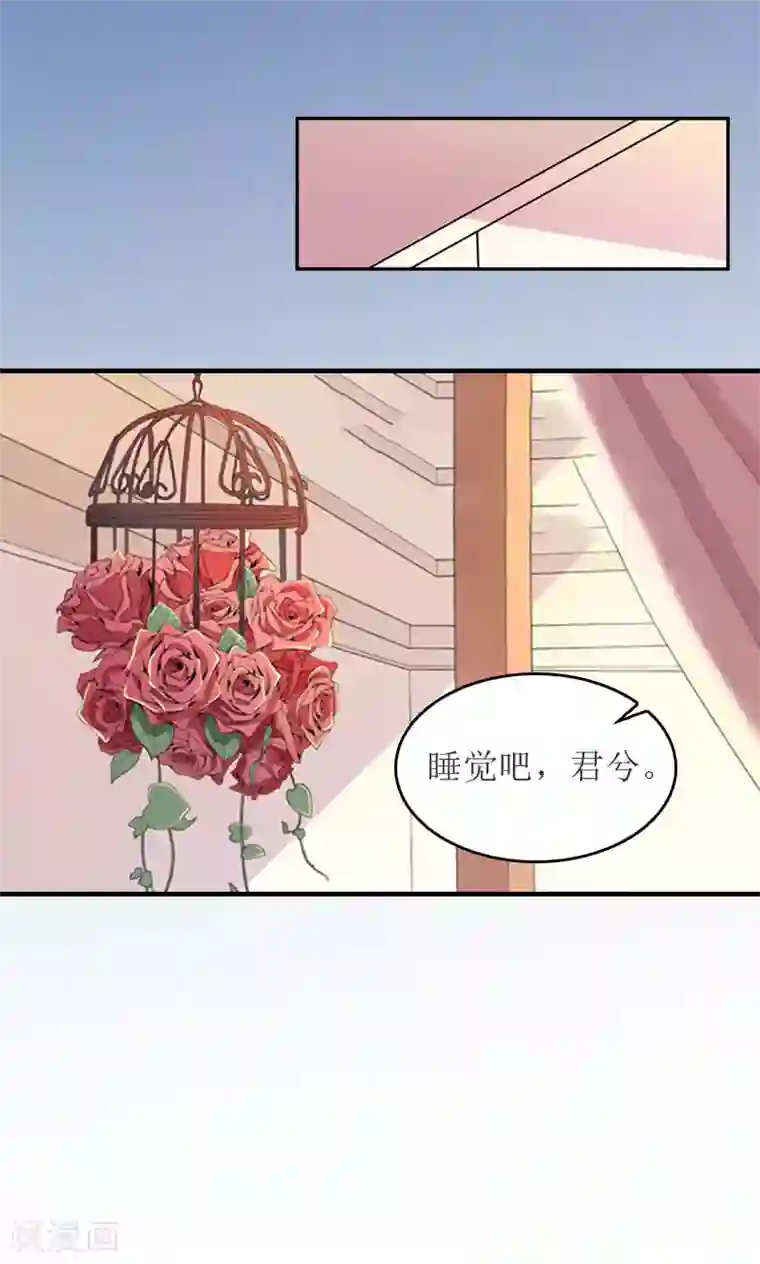 误入婚途:叛逆夫妻第10话 我们谈谈