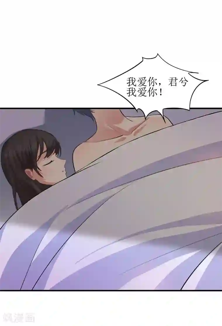 误入婚途:叛逆夫妻第10话 我们谈谈