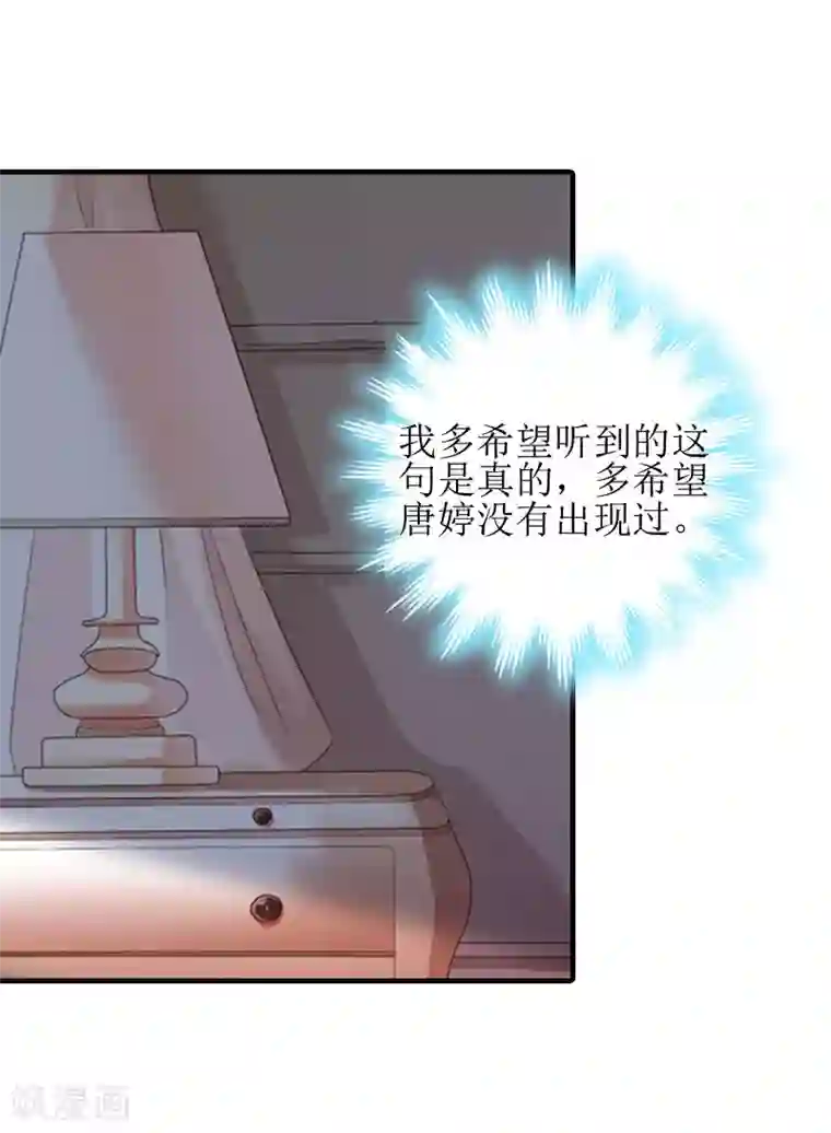 误入婚途:叛逆夫妻第10话 我们谈谈