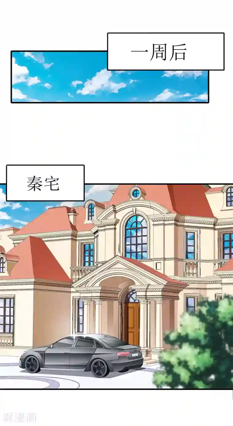 误入婚途:叛逆夫妻第10话 我们谈谈