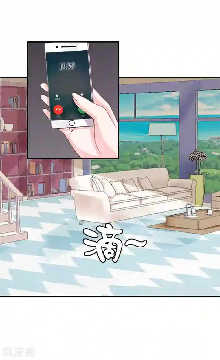 误入婚途:叛逆夫妻第10话 我们谈谈