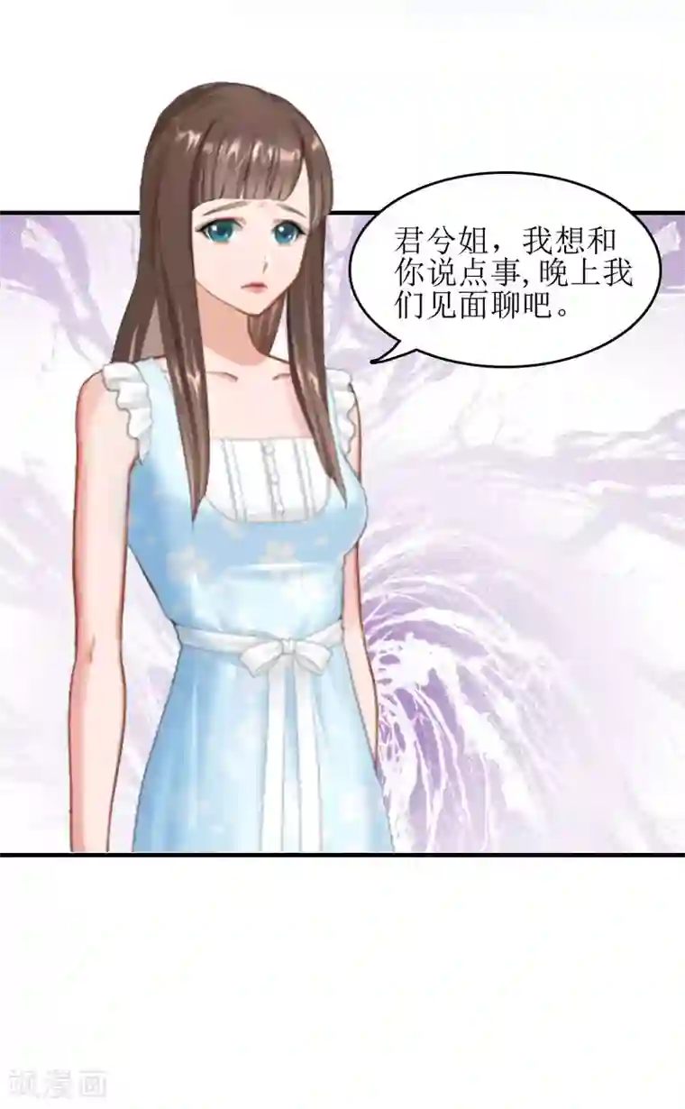 误入婚途:叛逆夫妻第10话 我们谈谈